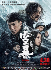 最新av电影在线观看