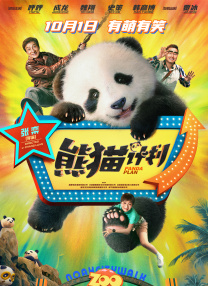 幸福宝app免费最新章节免费阅读小说