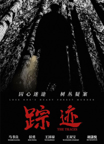 国产精品福利午夜在线观看