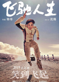 二区在线视频