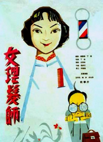 成人免费视频视频在线不卡