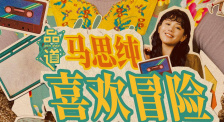 国产精品麻豆一区二区