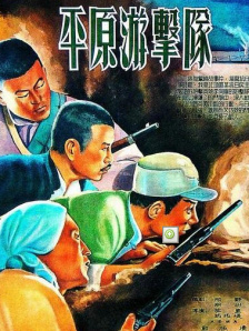 骚网