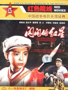 幕后的秘密