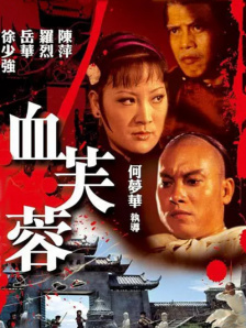 成人久久久