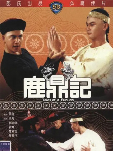 欧美亚洲一区二区在线