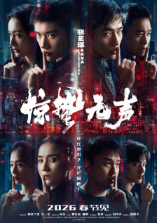 婷婷综合五月