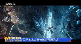 雍女故事2