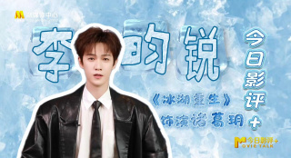 追命女郎