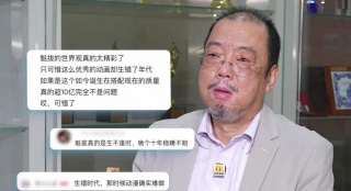 日本六十路