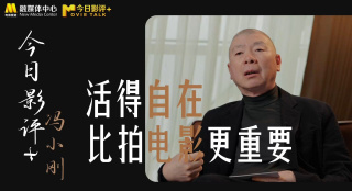 粗话