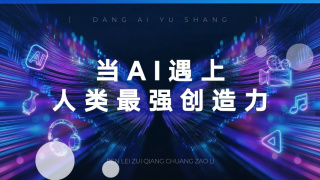 糟糕便利店