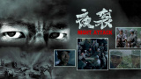 免费电影av